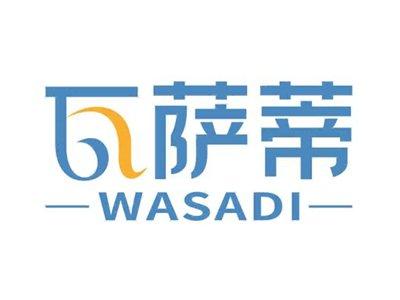 瓦萨蒂WASADI