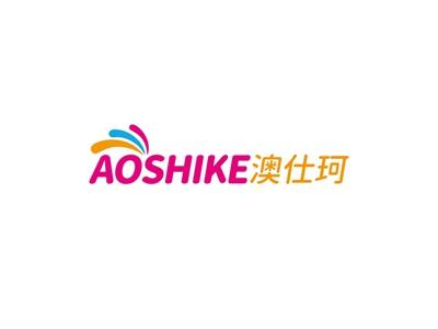 澳仕珂AOSHIKE