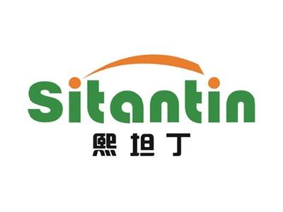 熙坦丁Sitantin