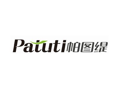 帕图缇Patuti