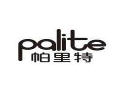 帕里特PALITE