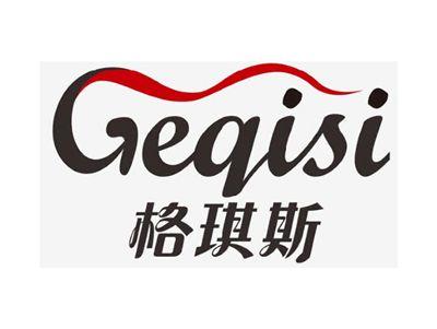 格琪斯GEQISI