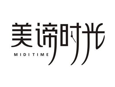 美谛时光MIDITIME