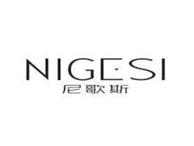 尼歌斯NIGESI