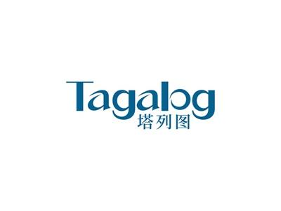 塔列图Tagalog