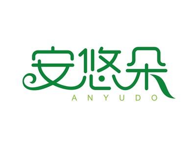 安悠朵ANYUDO