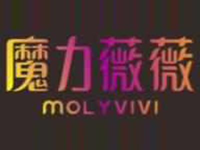 魔力薇薇MOLYVIVI