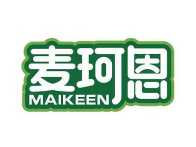 麦珂恩MAIKEEN