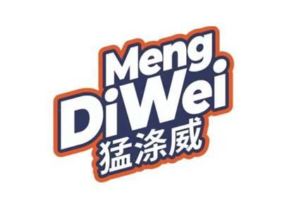 猛涤威MengDiWei