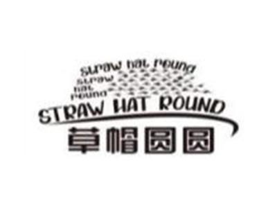 草帽圆圆STRAWHATROUND