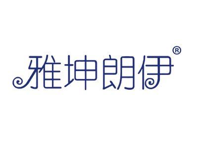 雅坤朗伊