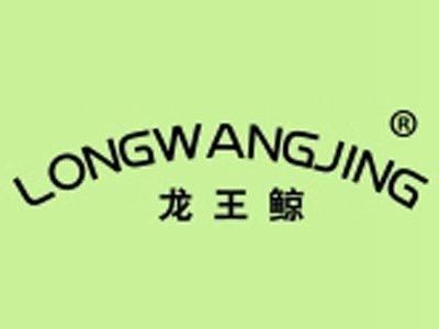 龙王鲸