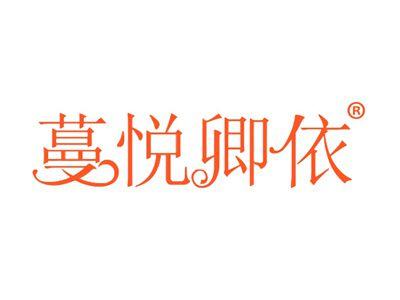蔓悦卿依