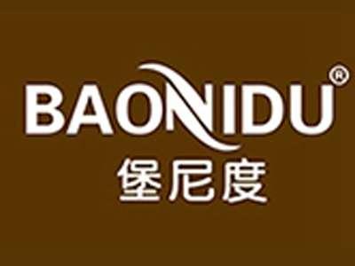 堡尼度