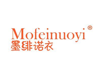 墨绯诺衣