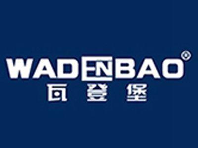 瓦登堡