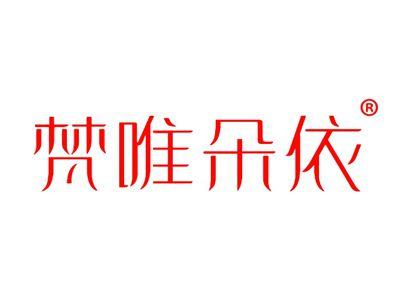 梵唯朵依
