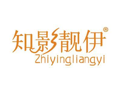 知影靓伊