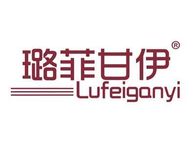 璐菲甘伊
