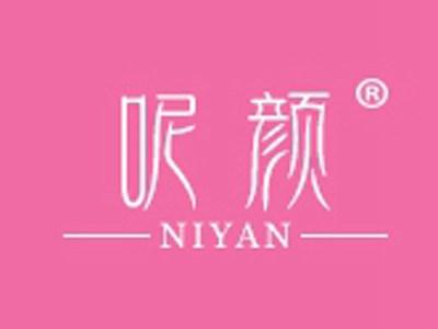 呢颜