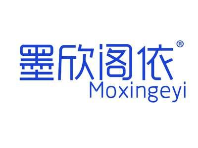 墨欣阁依