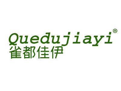 雀都佳伊