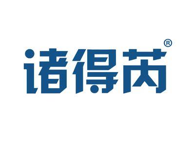 诸得芮