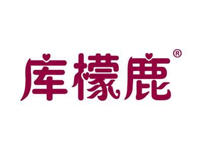 库檬鹿