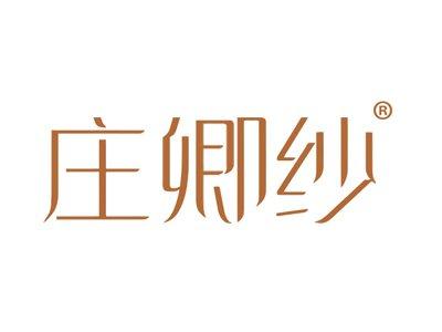 庄卿纱