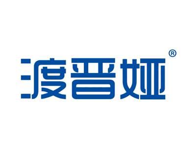 渡晋娅