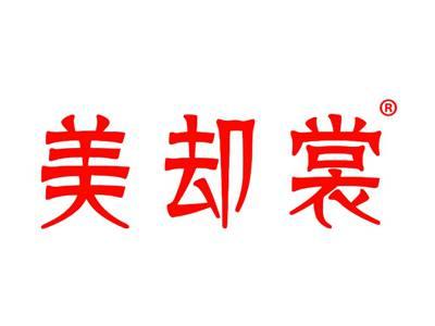 美却裳