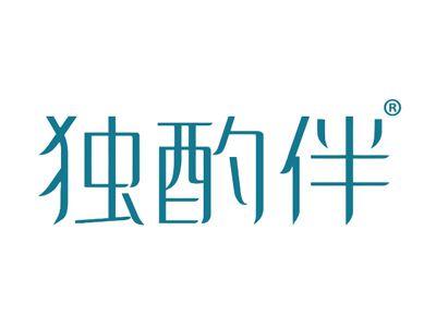 独酌伴