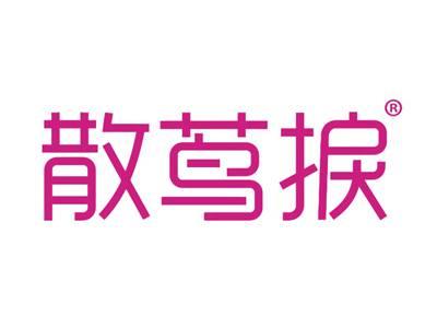 散茑捩