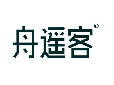舟遥客
