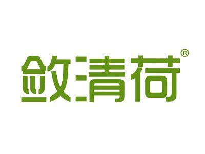 敛清荷