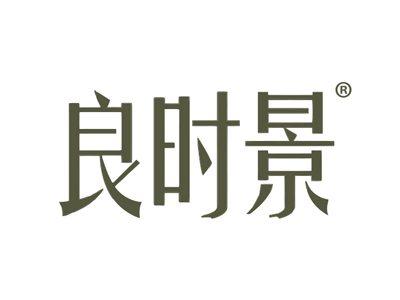 良时景
