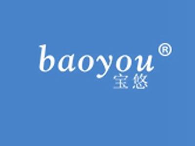 宝悠