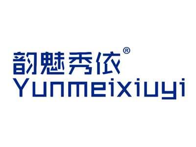 韵魅秀依