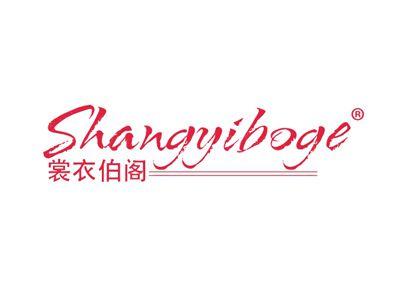 裳衣伯阁