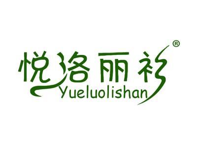 羽堤轩伊