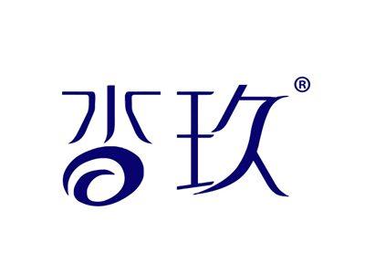 沓玖