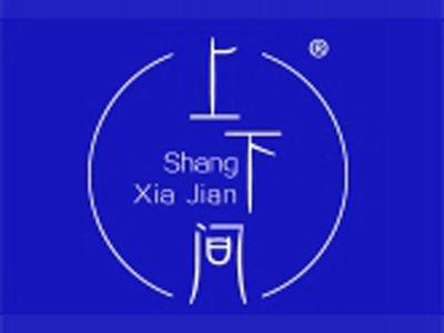 上下间SHANGXIAJIAN