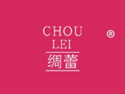 绸蕾