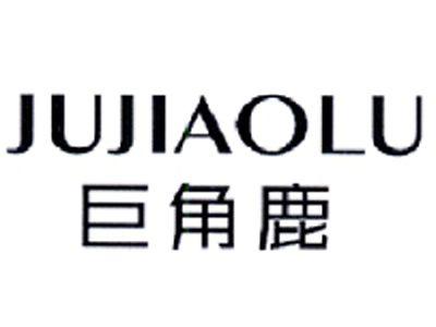 巨角鹿JUJIAOLU