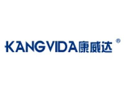 康威达KANGVIDA