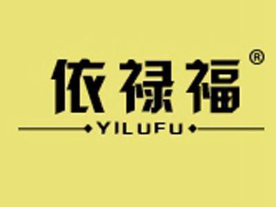 依禄福