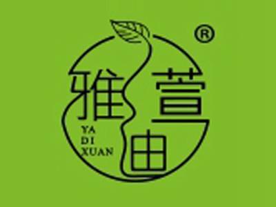 雅迪萱