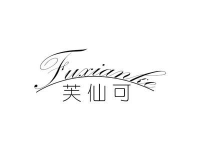芙仙可