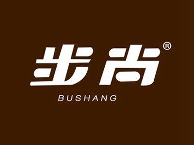 步尚BUSHANG