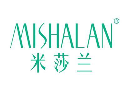 米莎兰